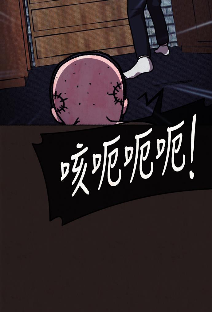 幻想女仆漫画韩漫全集-第11话无删减无遮挡章节图片 