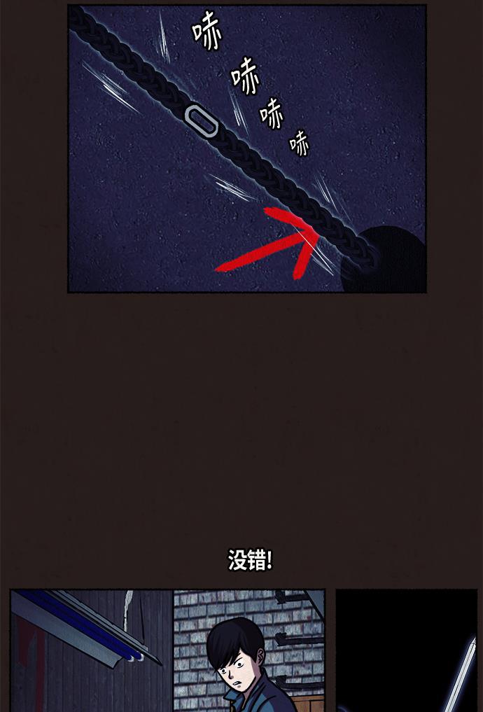 幻想女仆漫画韩漫全集-第11话无删减无遮挡章节图片 