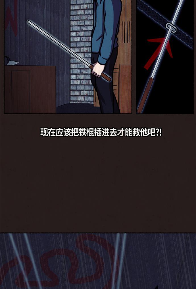 幻想女仆漫画韩漫全集-第11话无删减无遮挡章节图片 