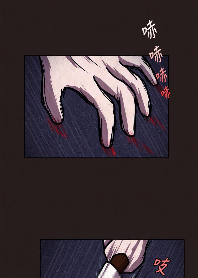 幻想女仆漫画韩漫全集-第11话无删减无遮挡章节图片 