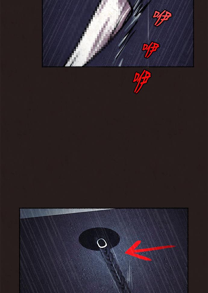 幻想女仆漫画韩漫全集-第11话无删减无遮挡章节图片 