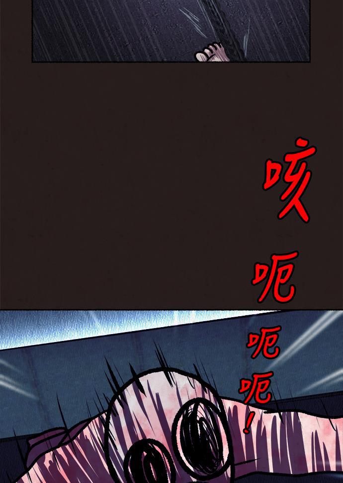 幻想女仆漫画韩漫全集-第11话无删减无遮挡章节图片 