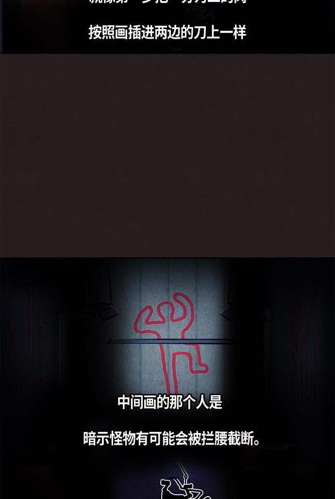 幻想女仆漫画韩漫全集-第11话无删减无遮挡章节图片 
