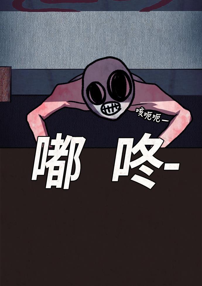 幻想女仆漫画韩漫全集-第11话无删减无遮挡章节图片 