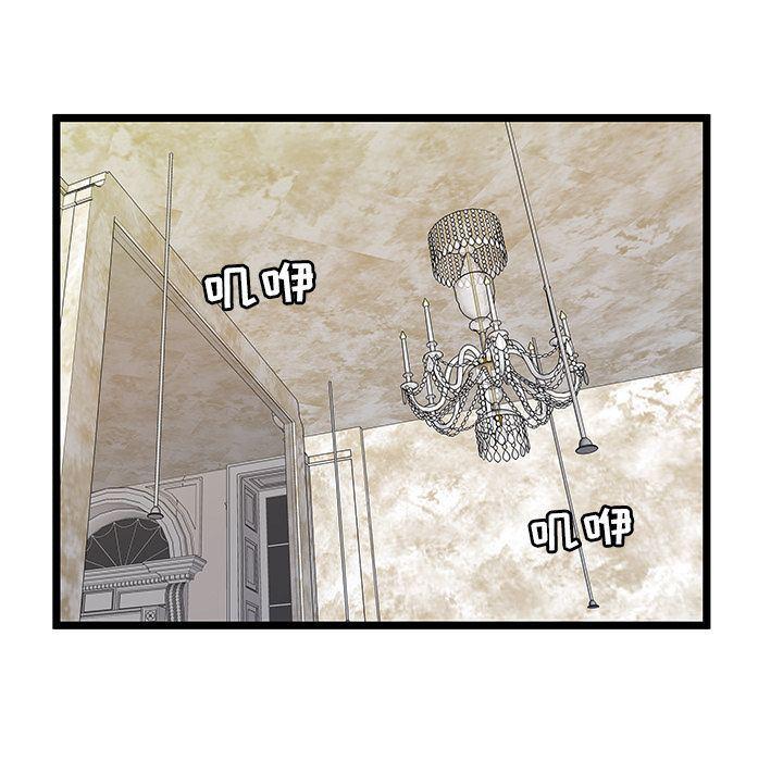 幻想女仆漫画韩漫全集-第11话无删减无遮挡章节图片 