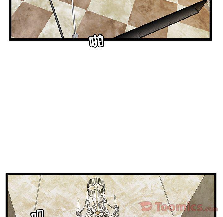 幻想女仆漫画韩漫全集-第11话无删减无遮挡章节图片 