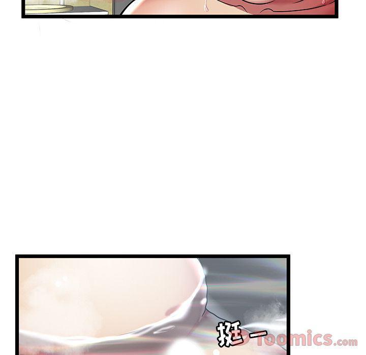 幻想女仆漫画韩漫全集-第11话无删减无遮挡章节图片 