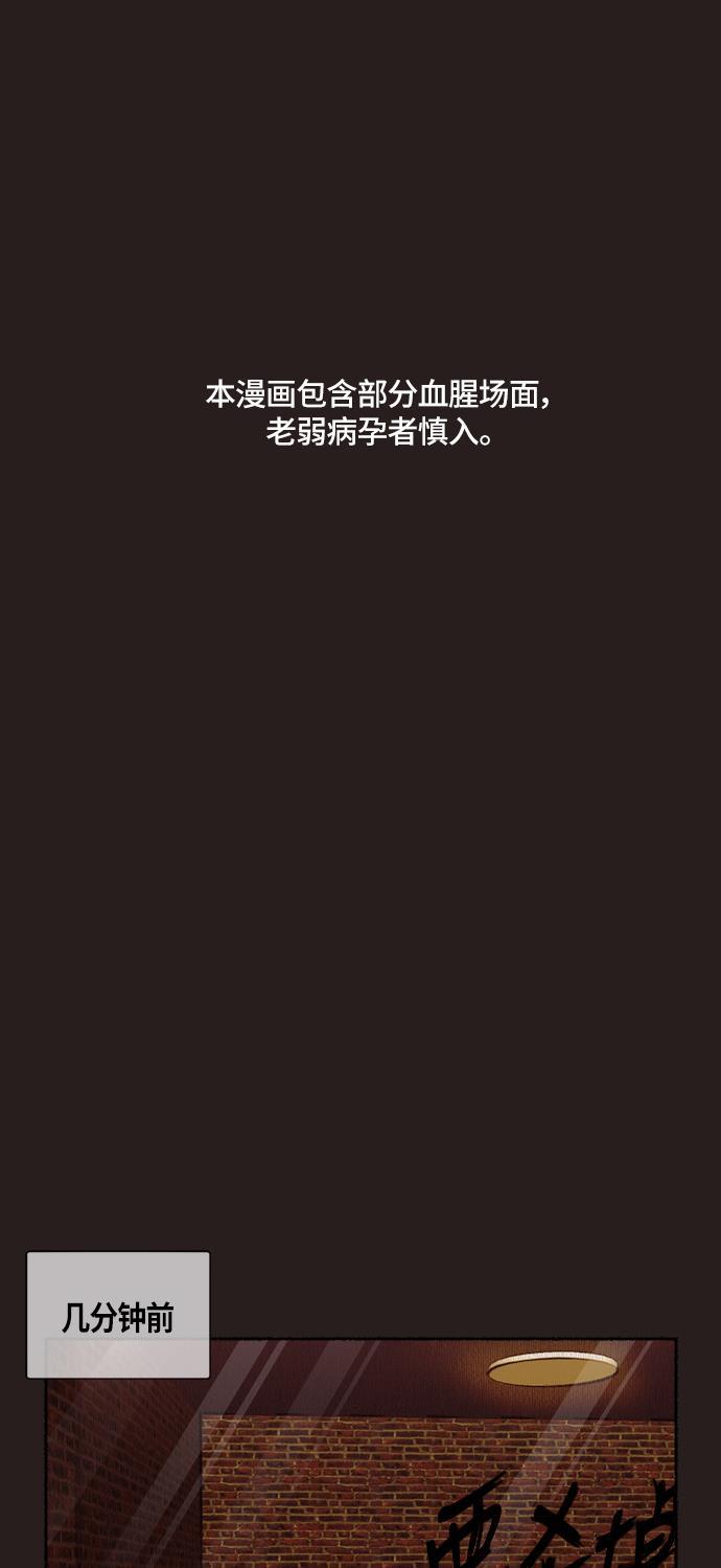 幻想女仆漫画韩漫全集-第12话无删减无遮挡章节图片 