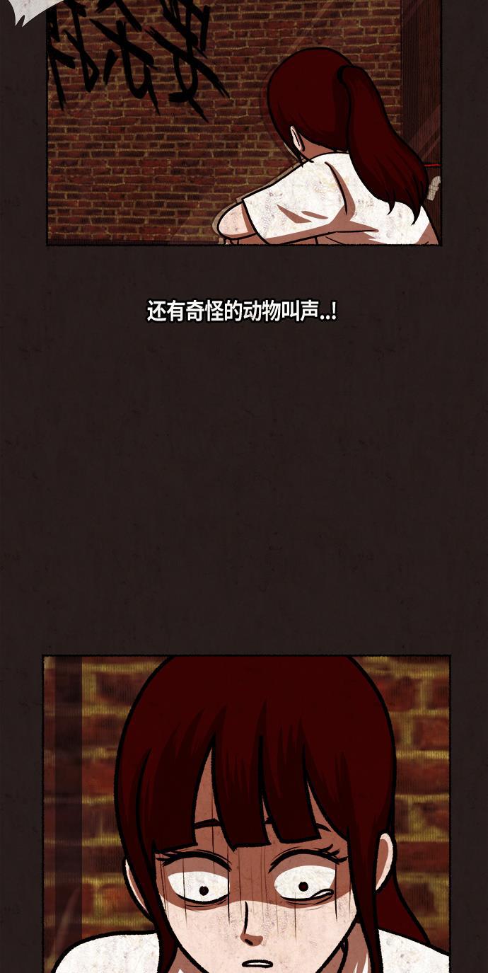 幻想女仆漫画韩漫全集-第12话无删减无遮挡章节图片 