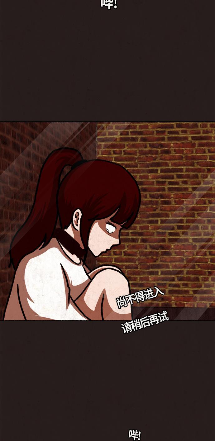 幻想女仆漫画韩漫全集-第12话无删减无遮挡章节图片 