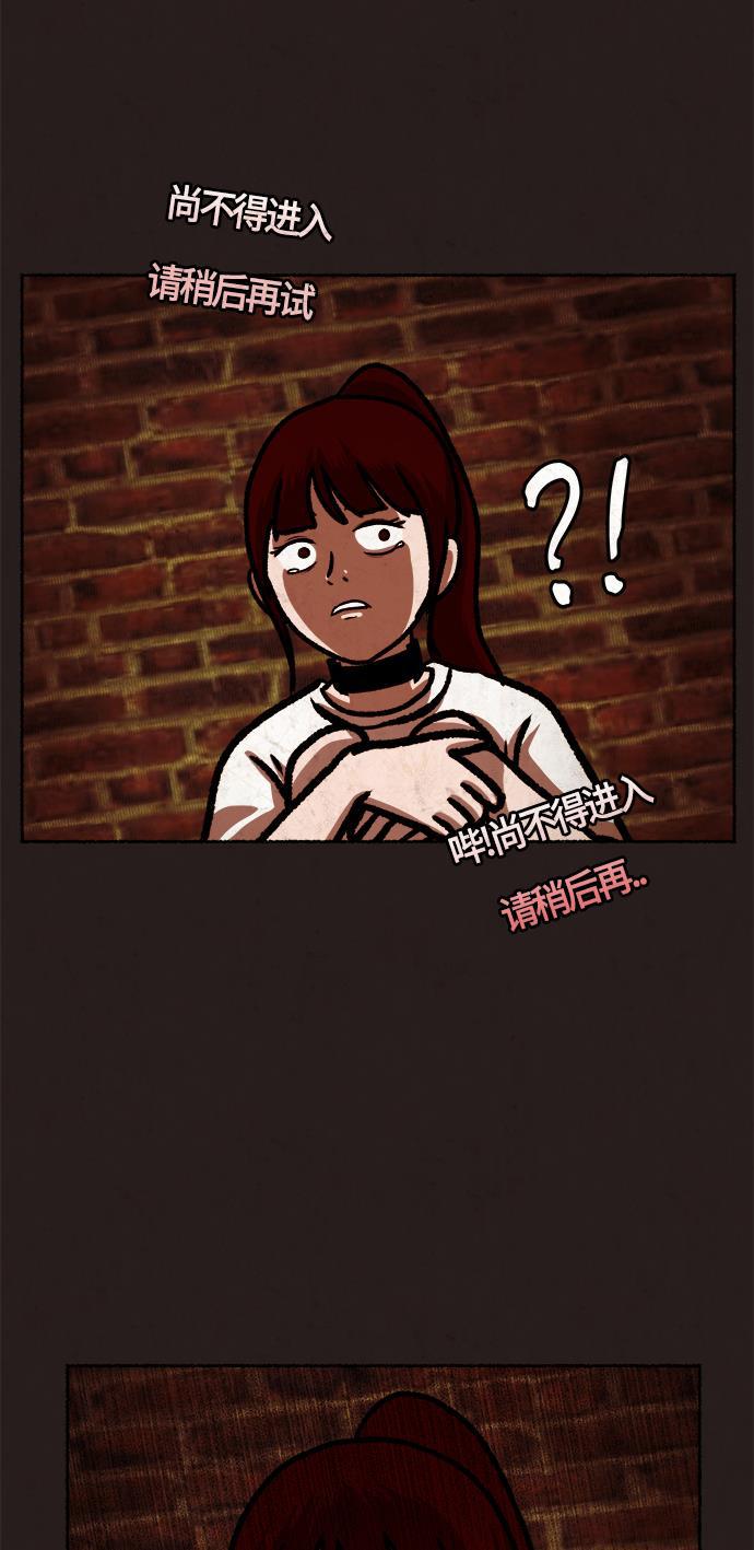 幻想女仆漫画韩漫全集-第12话无删减无遮挡章节图片 