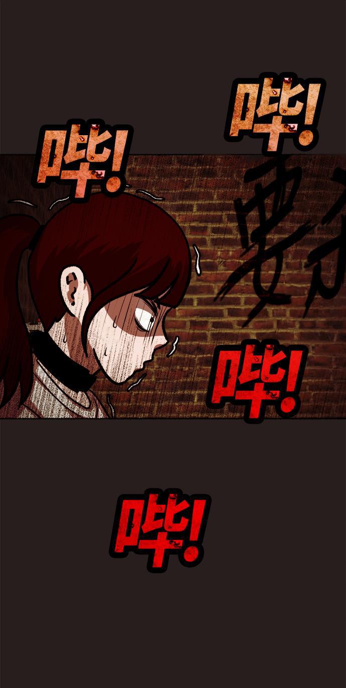 幻想女仆漫画韩漫全集-第12话无删减无遮挡章节图片 