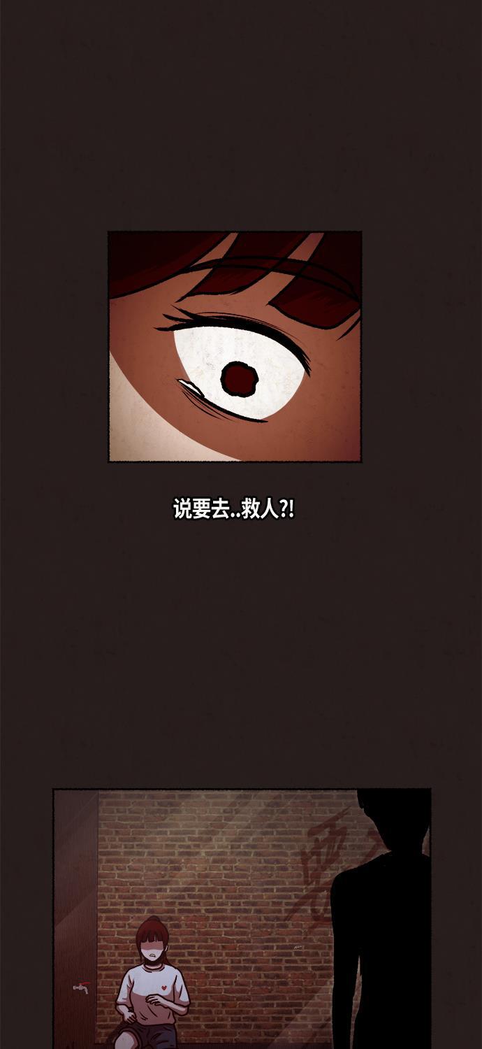 幻想女仆漫画韩漫全集-第12话无删减无遮挡章节图片 