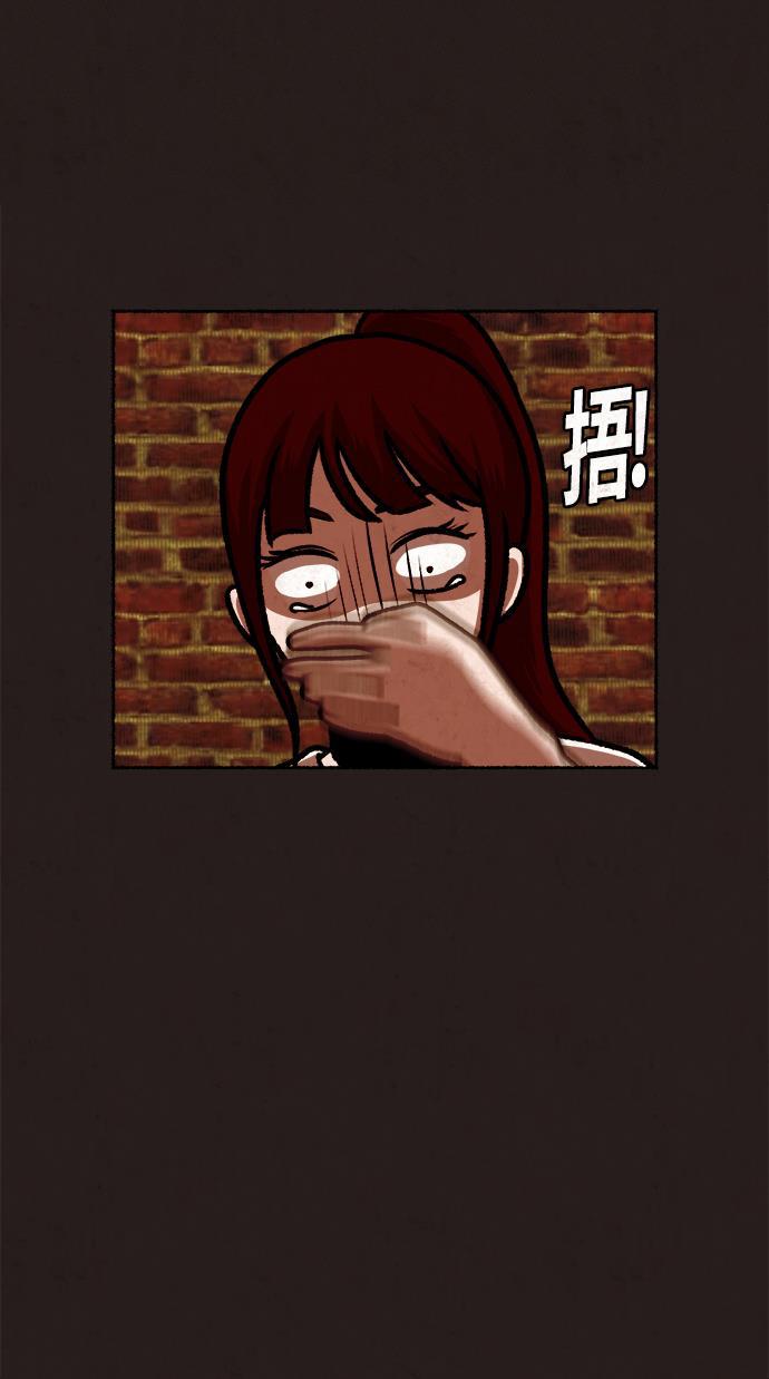 幻想女仆漫画韩漫全集-第12话无删减无遮挡章节图片 