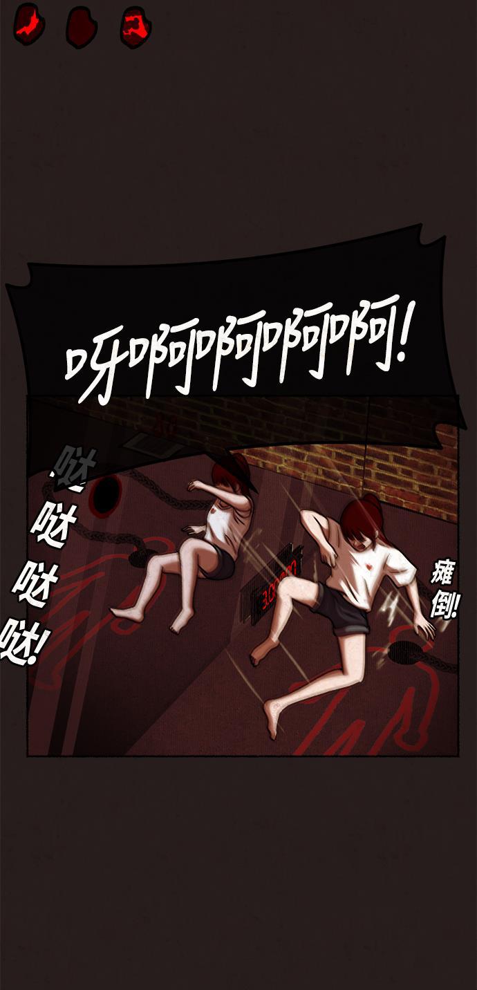 幻想女仆漫画韩漫全集-第12话无删减无遮挡章节图片 