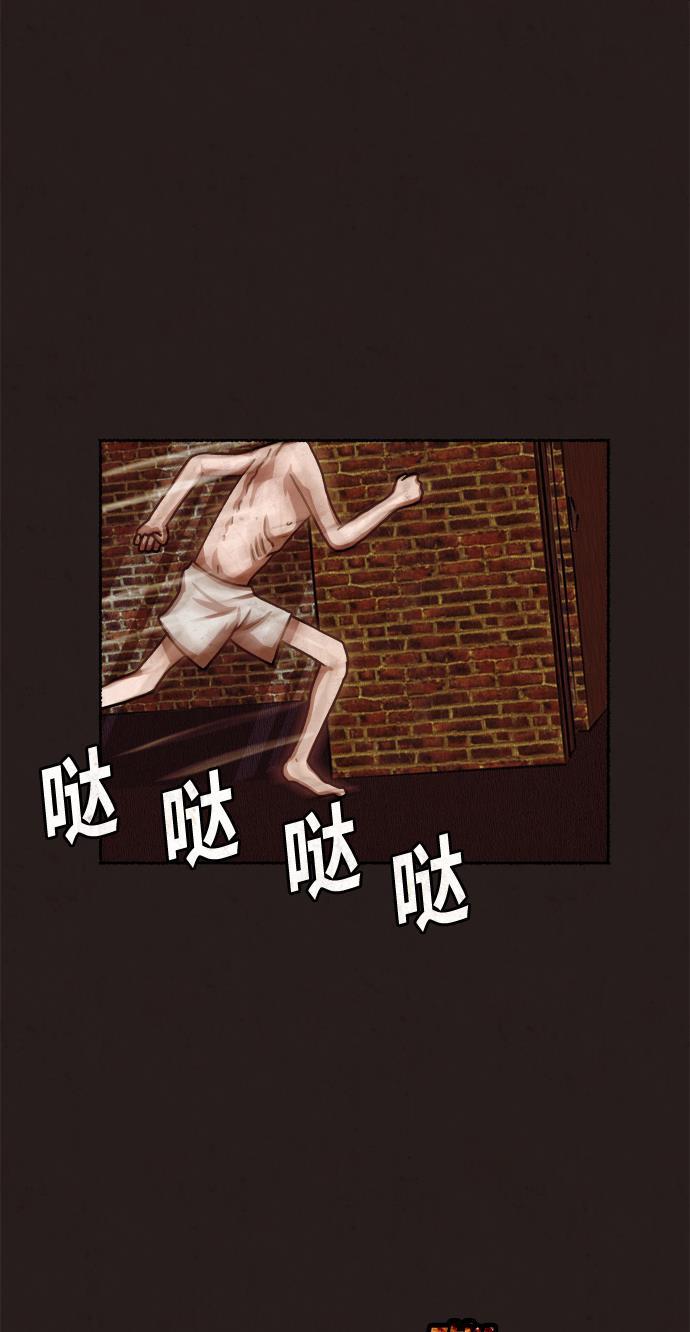 幻想女仆漫画韩漫全集-第12话无删减无遮挡章节图片 