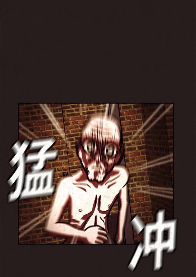 幻想女仆漫画韩漫全集-第12话无删减无遮挡章节图片 