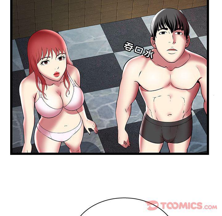 幻想女仆漫画韩漫全集-第12话无删减无遮挡章节图片 