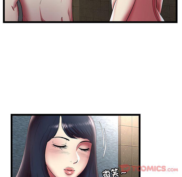 幻想女仆漫画韩漫全集-第12话无删减无遮挡章节图片 