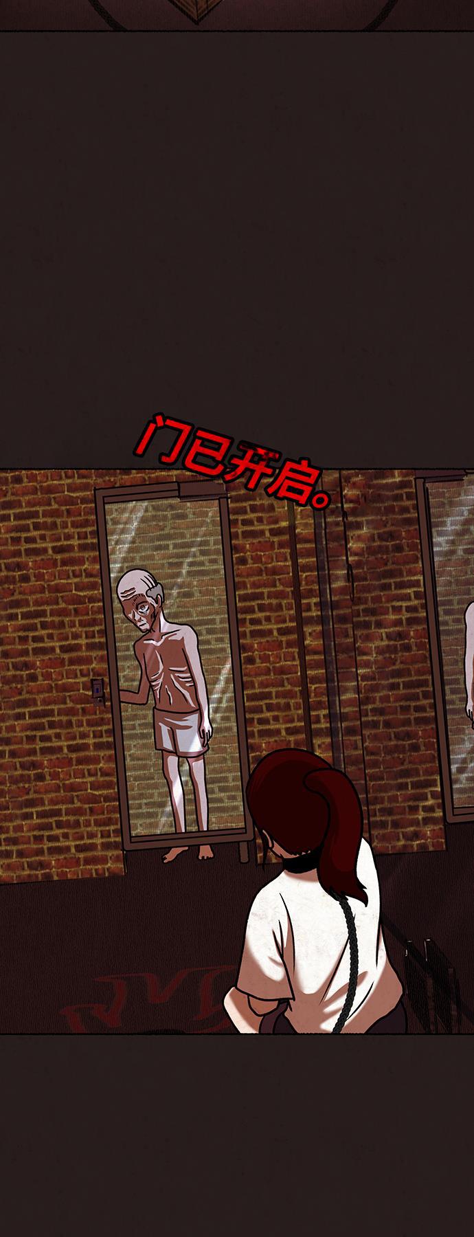 幻想女仆漫画韩漫全集-第13话无删减无遮挡章节图片 