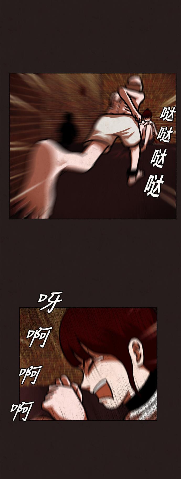 幻想女仆漫画韩漫全集-第13话无删减无遮挡章节图片 