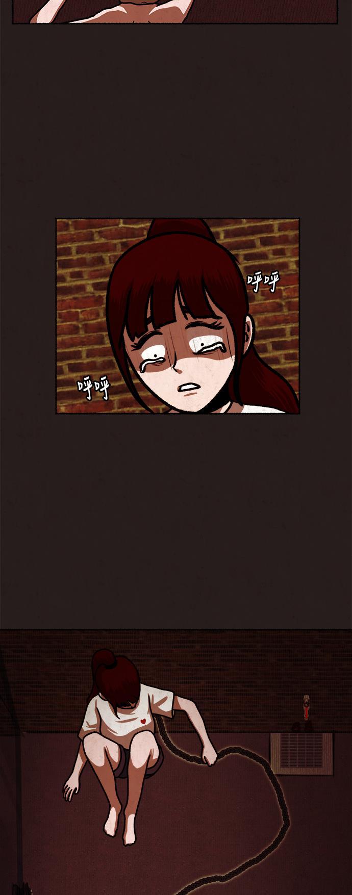 幻想女仆漫画韩漫全集-第13话无删减无遮挡章节图片 