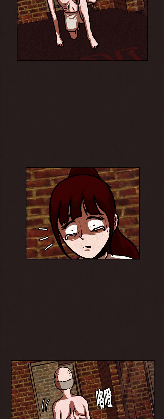 幻想女仆漫画韩漫全集-第13话无删减无遮挡章节图片 