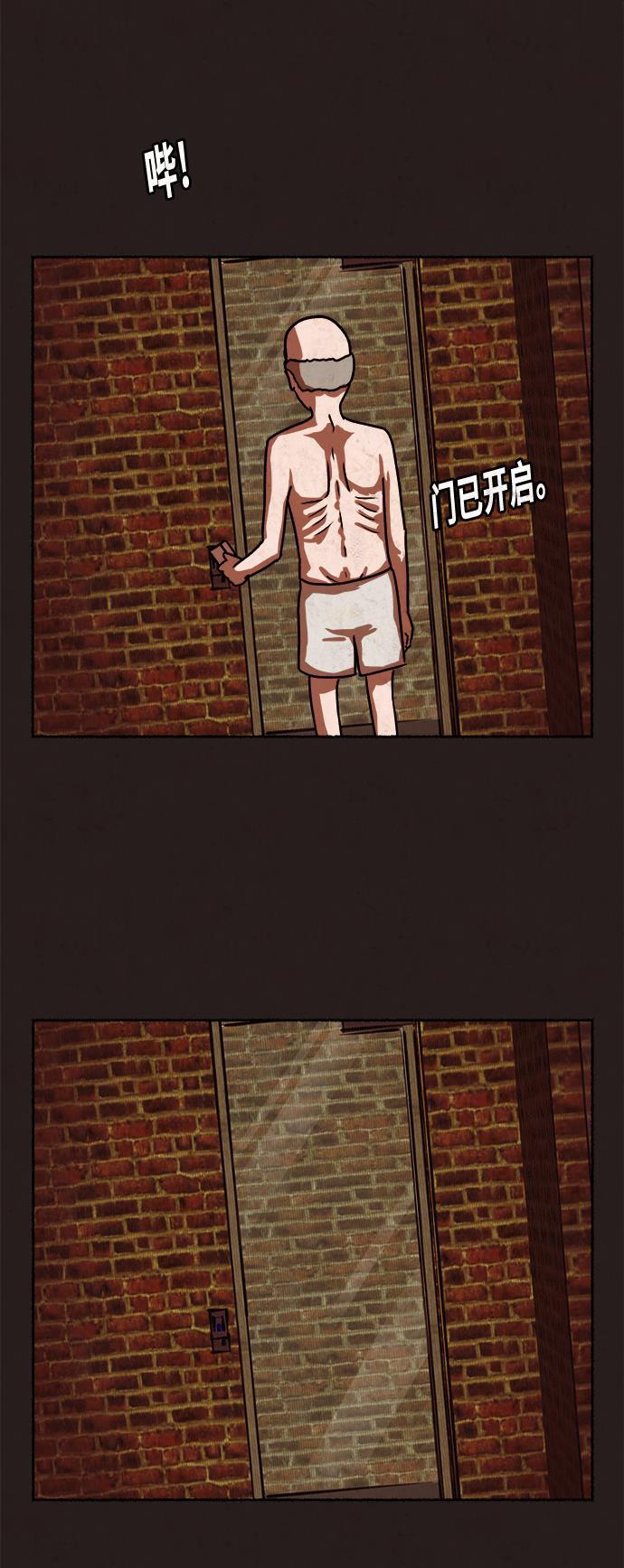 幻想女仆漫画韩漫全集-第13话无删减无遮挡章节图片 