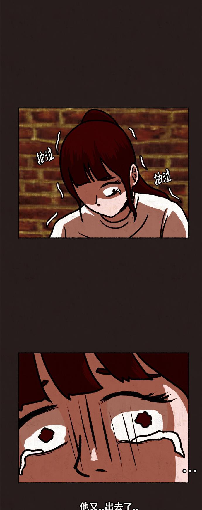 幻想女仆漫画韩漫全集-第13话无删减无遮挡章节图片 