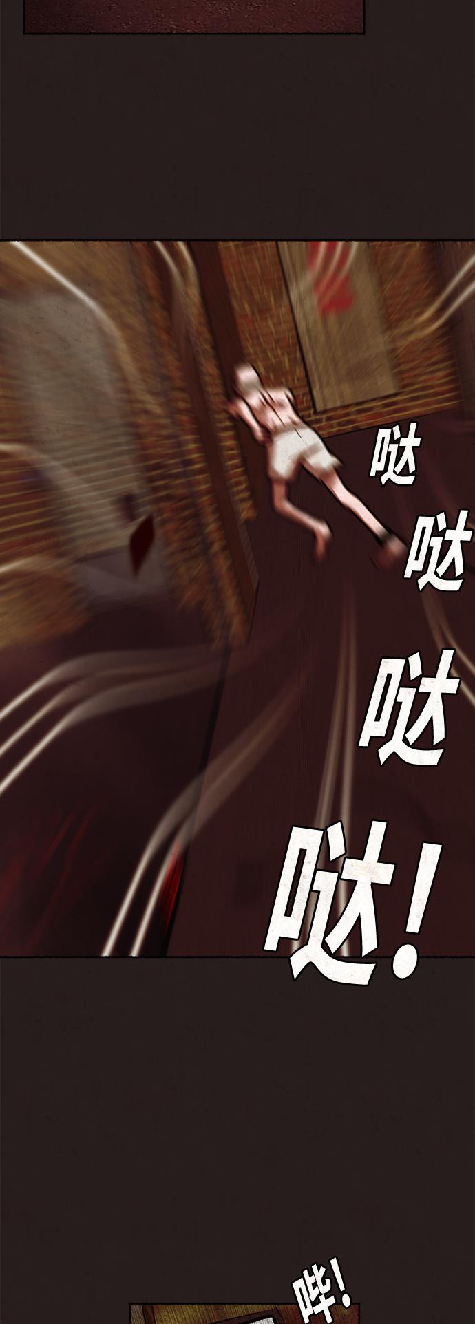 幻想女仆漫画韩漫全集-第13话无删减无遮挡章节图片 