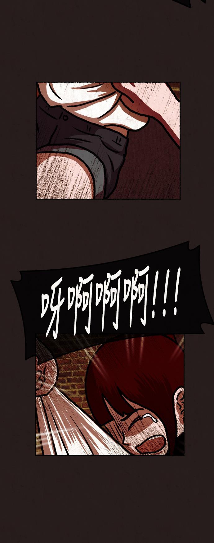 幻想女仆漫画韩漫全集-第13话无删减无遮挡章节图片 