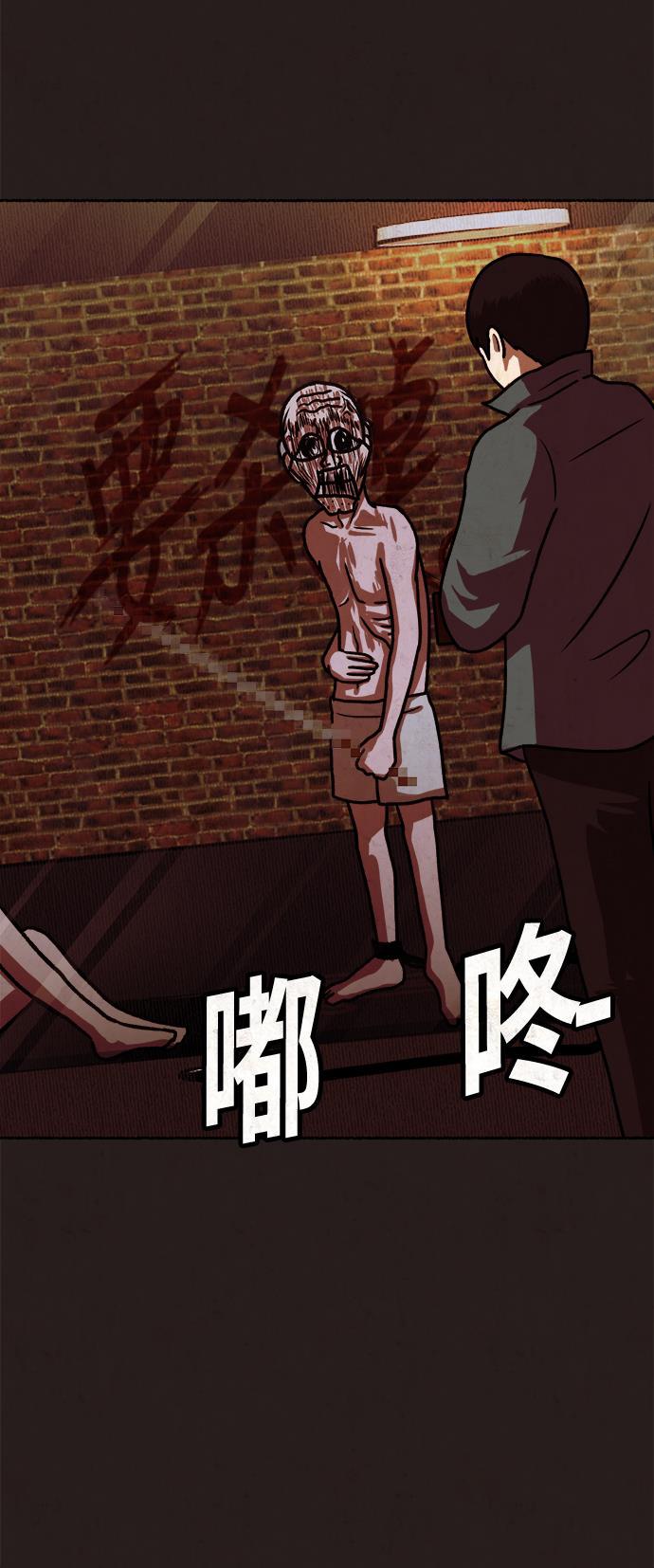 幻想女仆漫画韩漫全集-第13话无删减无遮挡章节图片 