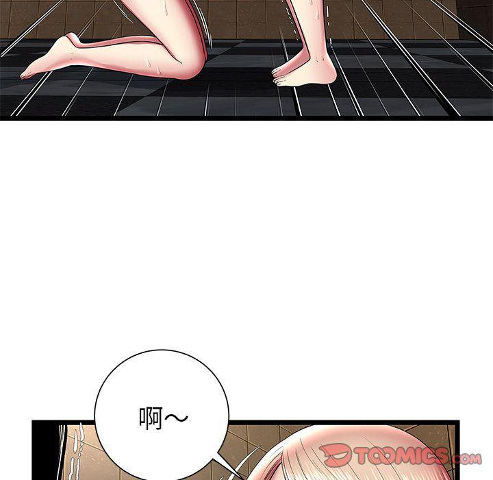 幻想女仆漫画韩漫全集-第13话无删减无遮挡章节图片 