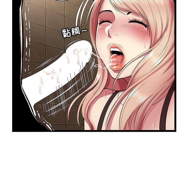 幻想女仆漫画韩漫全集-第13话无删减无遮挡章节图片 