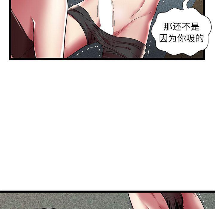 幻想女仆漫画韩漫全集-第13话无删减无遮挡章节图片 