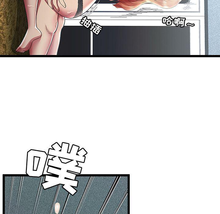 幻想女仆漫画韩漫全集-第13话无删减无遮挡章节图片 