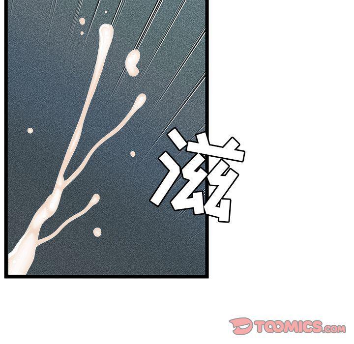 幻想女仆漫画韩漫全集-第13话无删减无遮挡章节图片 