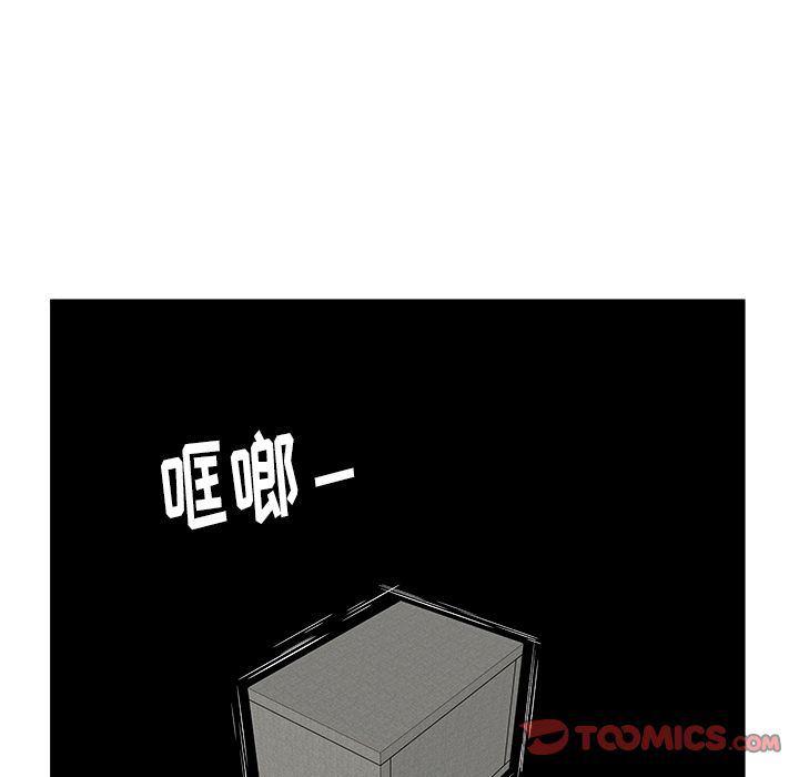 幻想女仆漫画韩漫全集-第13话无删减无遮挡章节图片 