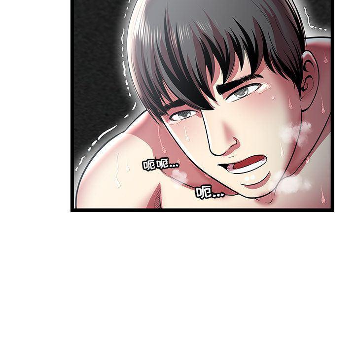 幻想女仆漫画韩漫全集-第13话无删减无遮挡章节图片 