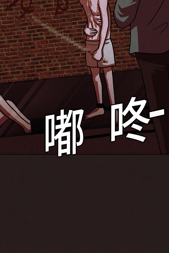 幻想女仆漫画韩漫全集-第14话无删减无遮挡章节图片 
