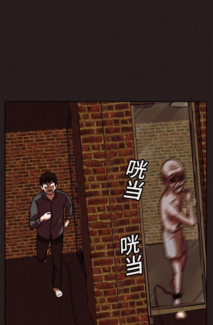 幻想女仆漫画韩漫全集-第14话无删减无遮挡章节图片 