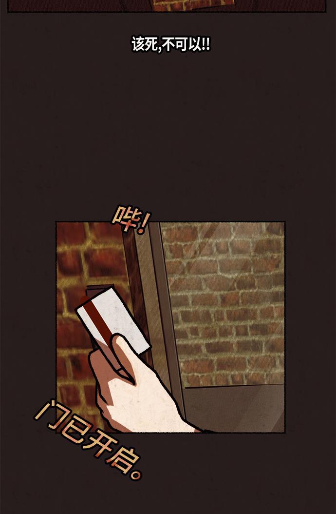 幻想女仆漫画韩漫全集-第14话无删减无遮挡章节图片 