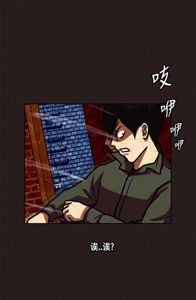 幻想女仆漫画韩漫全集-第14话无删减无遮挡章节图片 