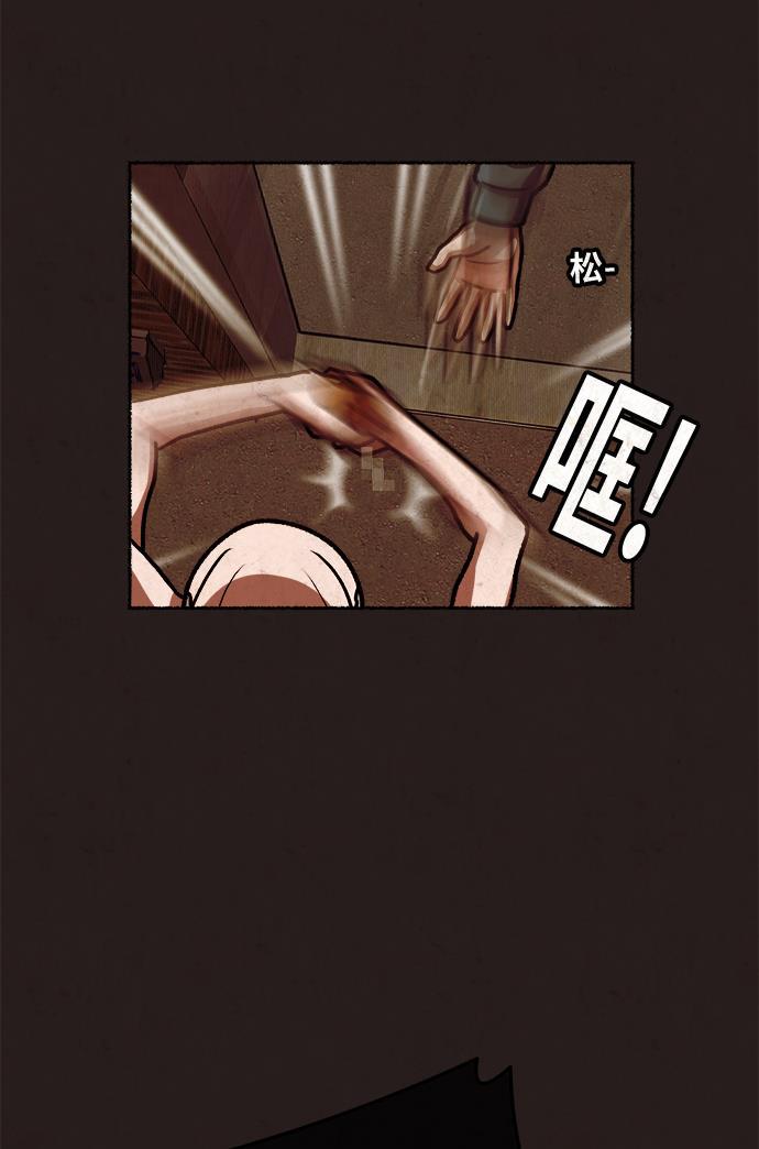 幻想女仆漫画韩漫全集-第14话无删减无遮挡章节图片 