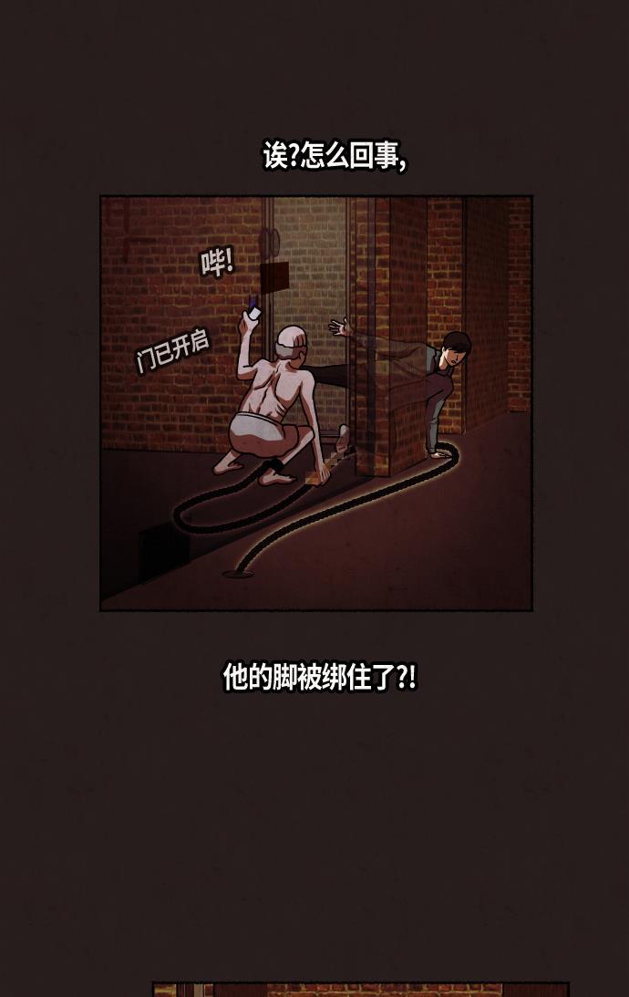 幻想女仆漫画韩漫全集-第14话无删减无遮挡章节图片 