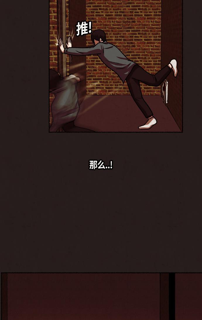 幻想女仆漫画韩漫全集-第14话无删减无遮挡章节图片 