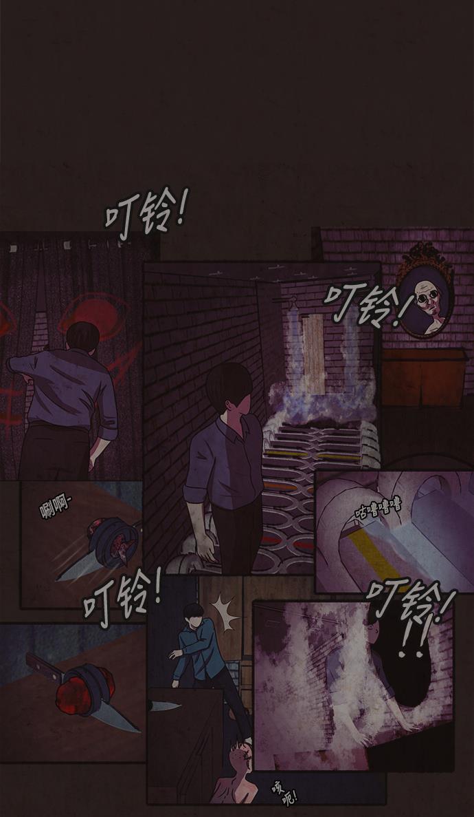幻想女仆漫画韩漫全集-第14话无删减无遮挡章节图片 