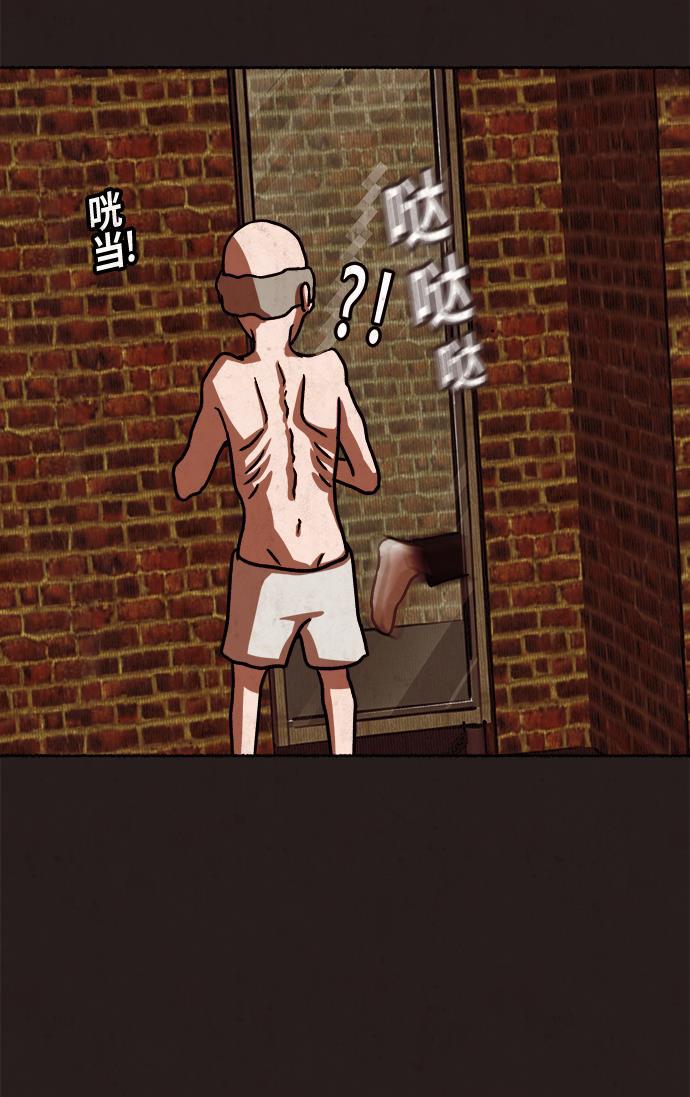 幻想女仆漫画韩漫全集-第14话无删减无遮挡章节图片 