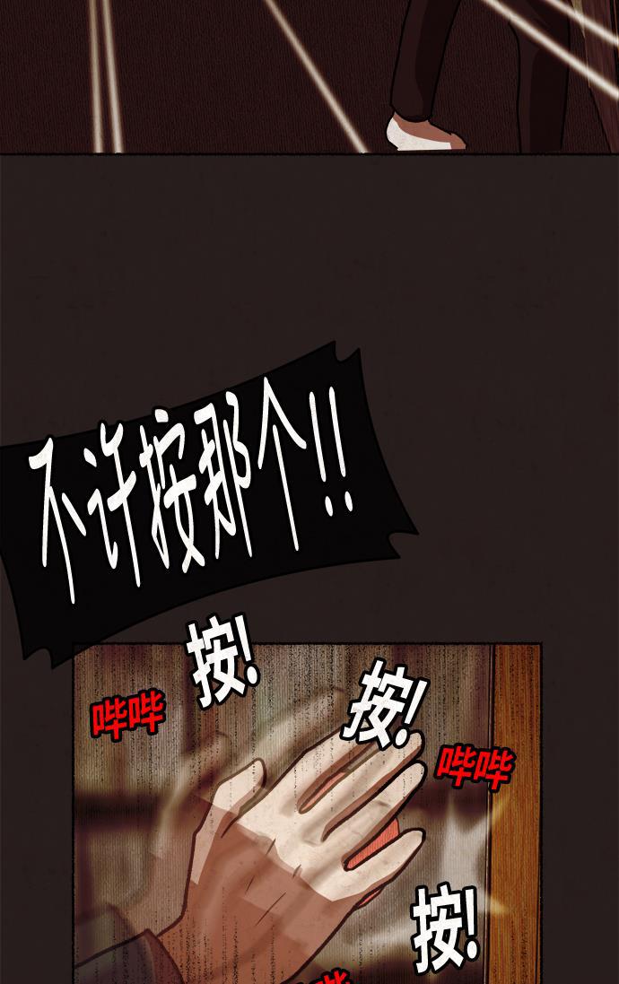 幻想女仆漫画韩漫全集-第14话无删减无遮挡章节图片 