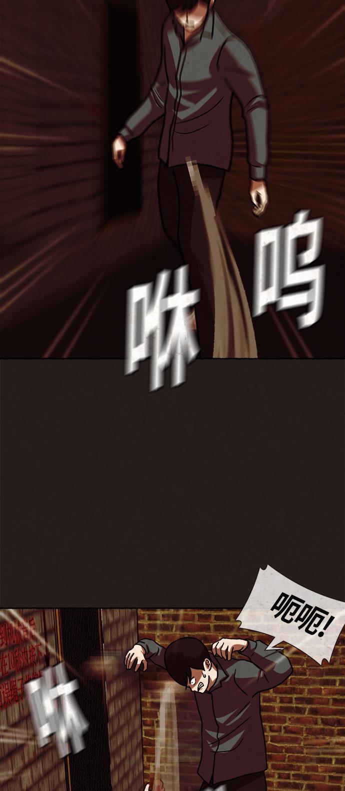 幻想女仆漫画韩漫全集-第14话无删减无遮挡章节图片 